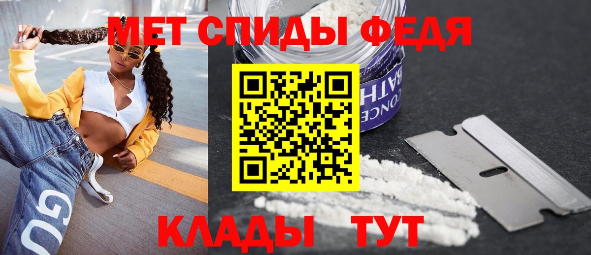 гидра ONION  Амфетамин  Вход с VPN  Amphetamine Розовый  Советский 