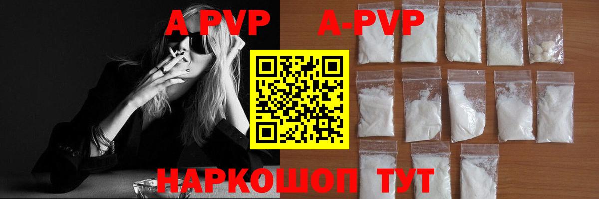 Alfa_PVP крисы CK  Вход с VPN  Советский 