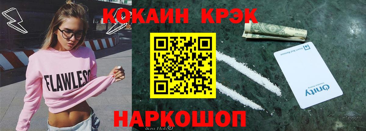 Кокаин Эквадор Советский
