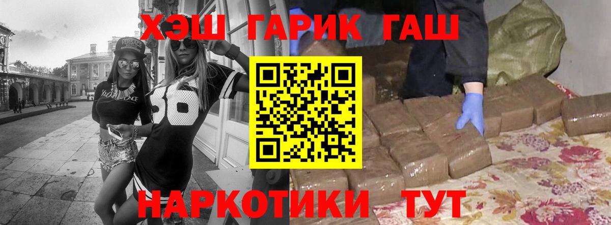 ГАШИШ hashish Советский