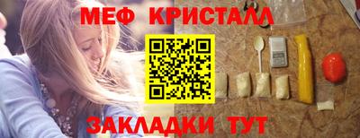 герыч Нальчик