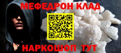 трава Наро-Фоминск