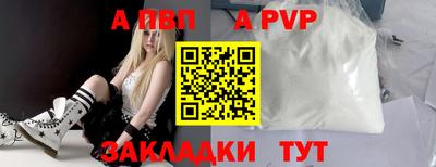 герыч Нальчик