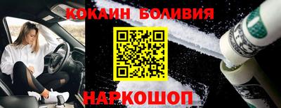 трава Наро-Фоминск