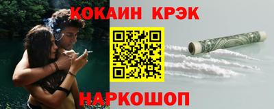 герыч Нальчик