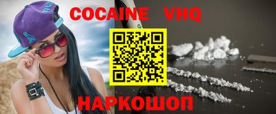 трава Наро-Фоминск