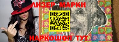 трава Наро-Фоминск
