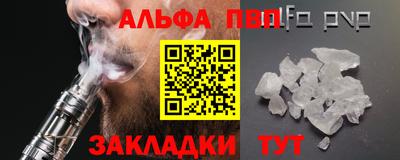трава Наро-Фоминск