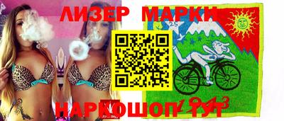 apvp Нарткала