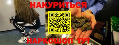 герыч Нальчик