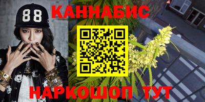 трава Наро-Фоминск