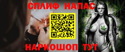 apvp Нарткала