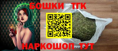 трава Наро-Фоминск