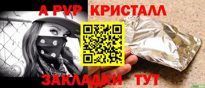 apvp Нарткала