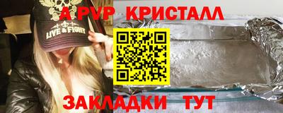 герыч Нальчик