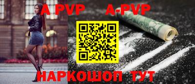 трава Наро-Фоминск