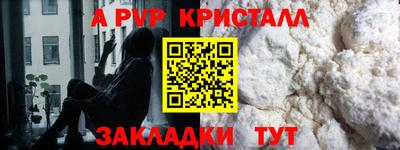 трава Наро-Фоминск