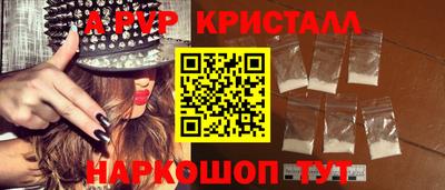трава Наро-Фоминск