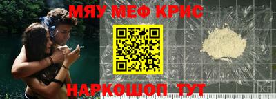 трава Наро-Фоминск