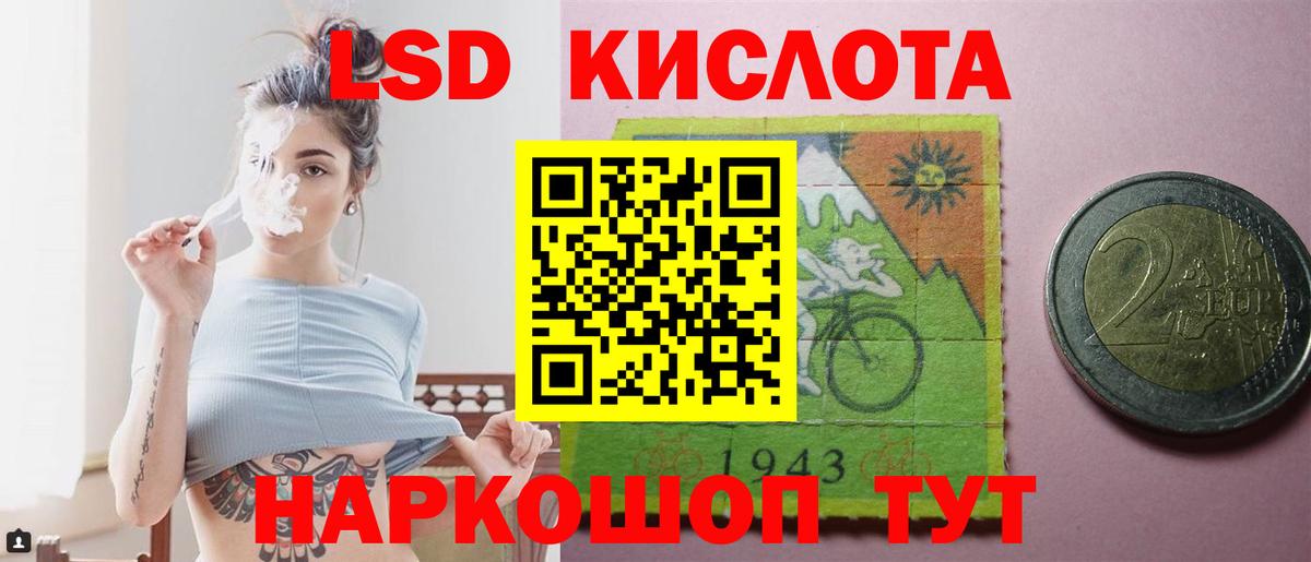 Каннабис Советский
