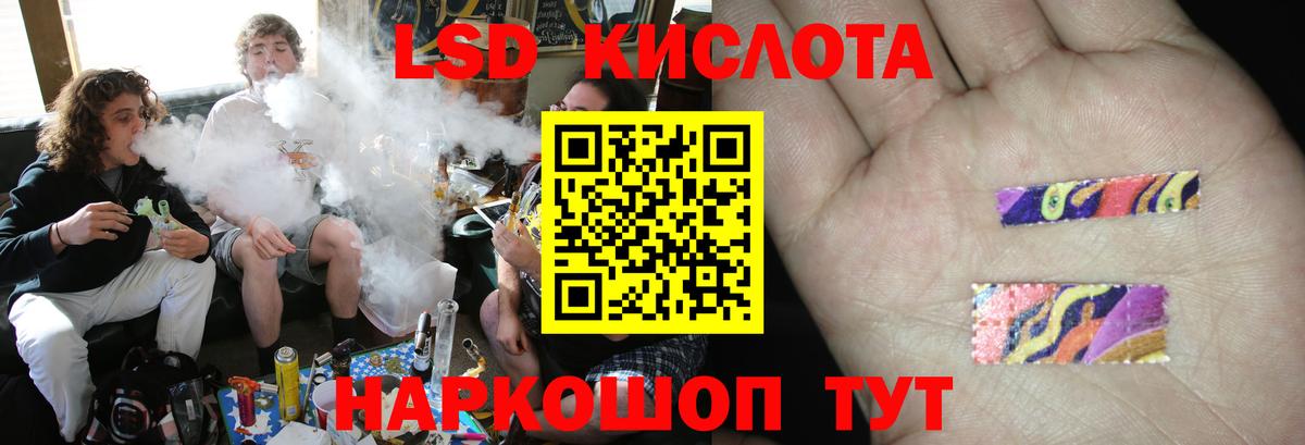 ГАШИШ  Вход с VPN  АМФЕТАМИН   Меф МЯУ МЯУ кристаллы  Советский  Марихуана 