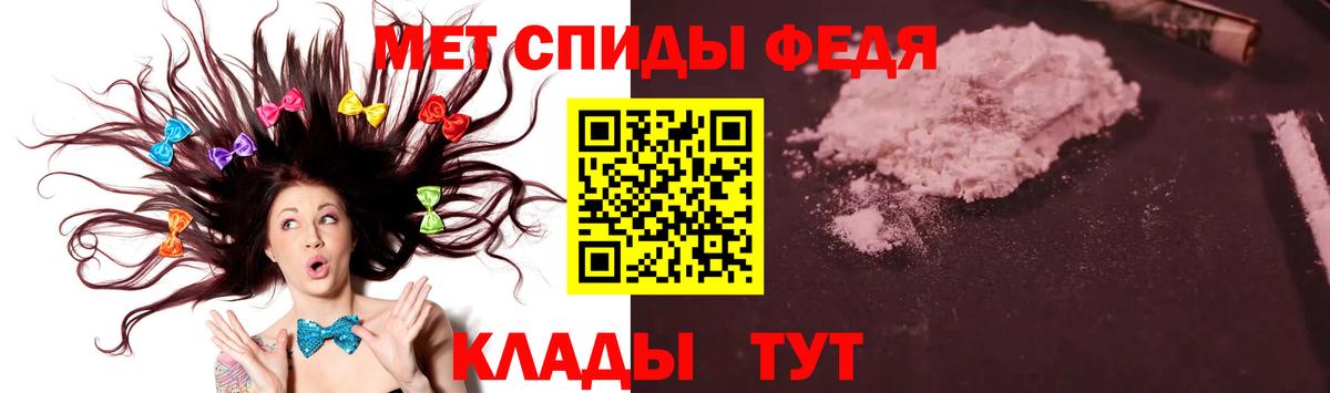Метамфетамин винт  Метамфетамин винт  Советский  Вход с VPN 