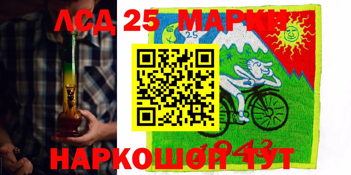 Советский  Наркотические марки 1,5мг  Наркотические марки 1,5мг  Вход с VPN 