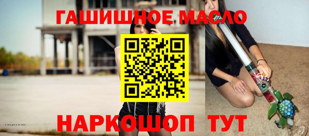 Дистиллят ТГК вейп Советский